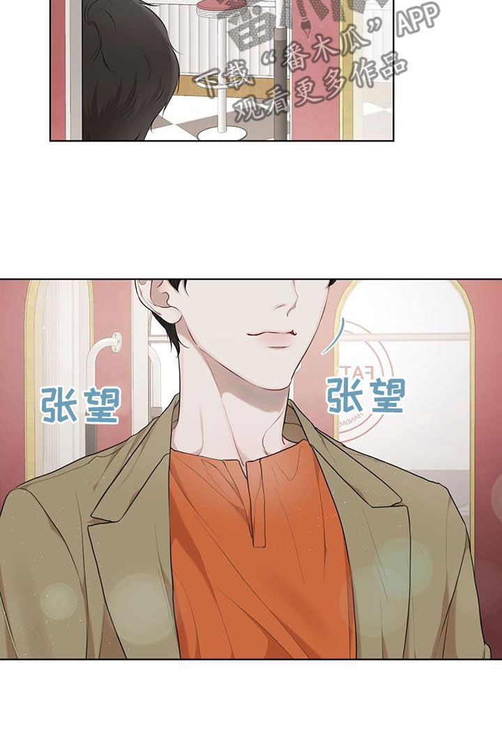 万物起源漫画,第114章：【第二季】证实2图
