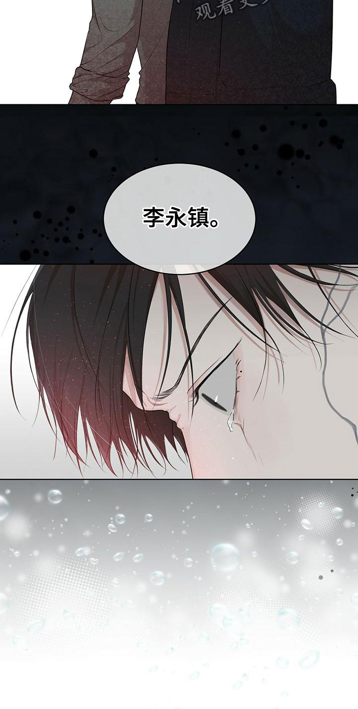 万物起源漫画,第101章：【第二季】并不好奇1图
