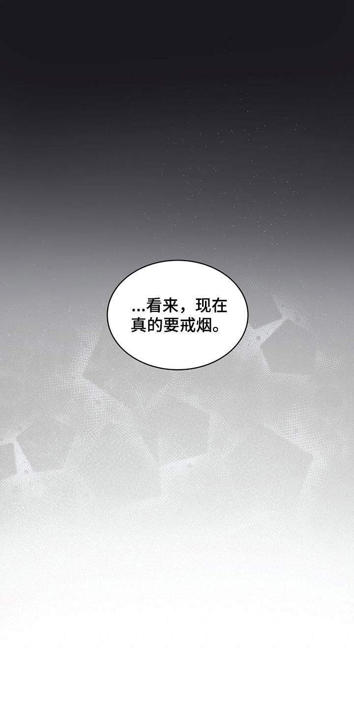 万物起源漫画,第124章：【第二季完结】我回来了1图