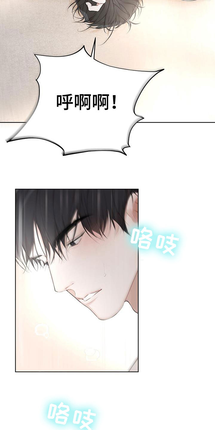 万物起源7:1什么意思漫画,第118章：【第二季】该怎么帮你1图