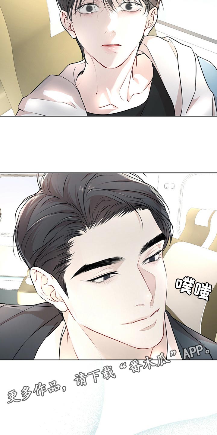 万物起源漫画,第69章：我看你很能跑（第一季完结）1图