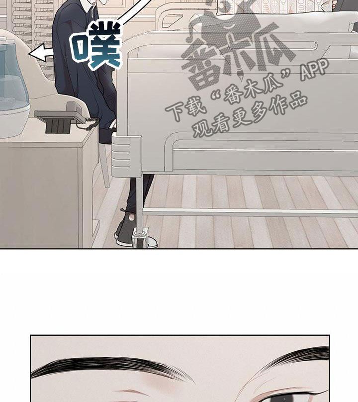 万物起源是什么漫画,第116章：【第二季】好起来的办法2图