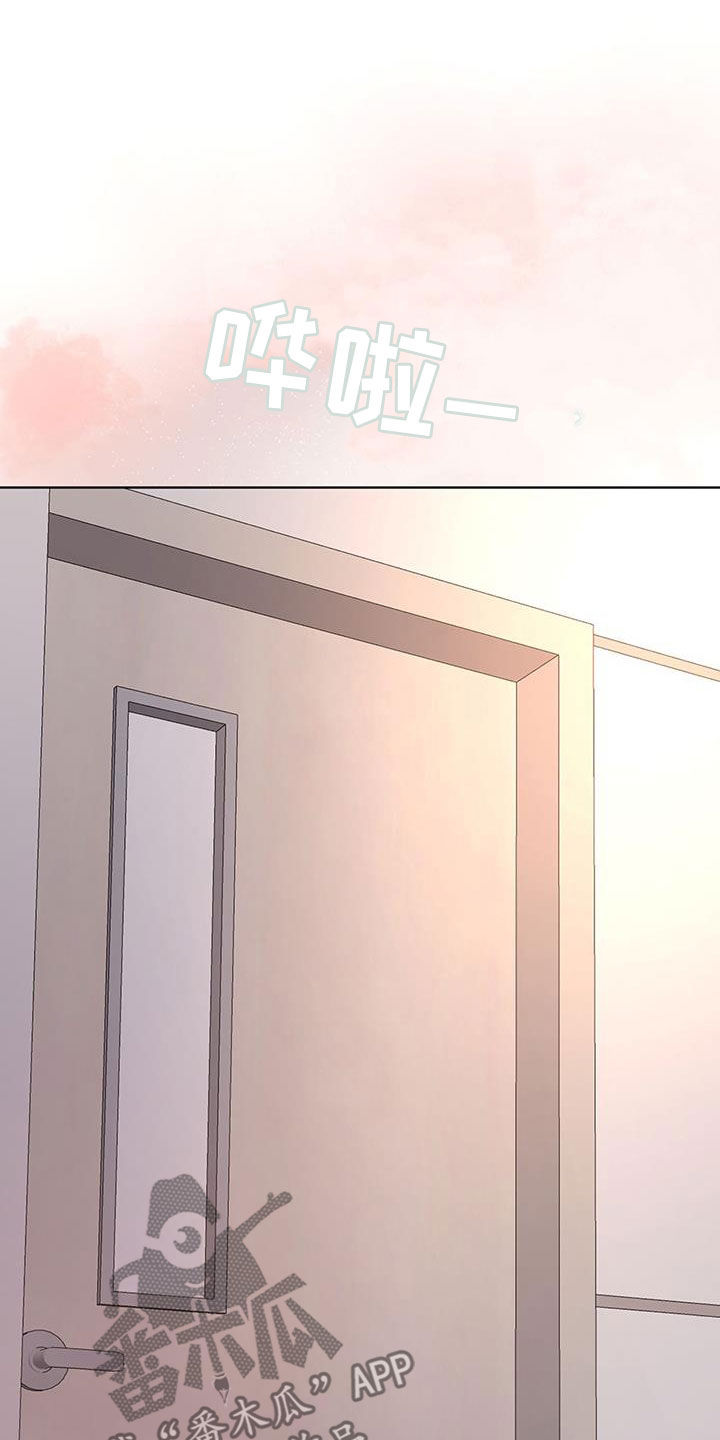 万物起源漫画,第119章：【第二季】我来2图