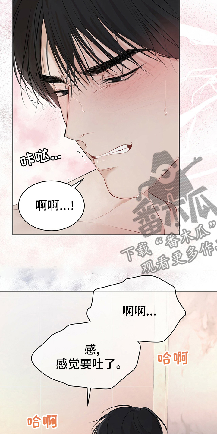 万物起源漫画,第54章：试试2图