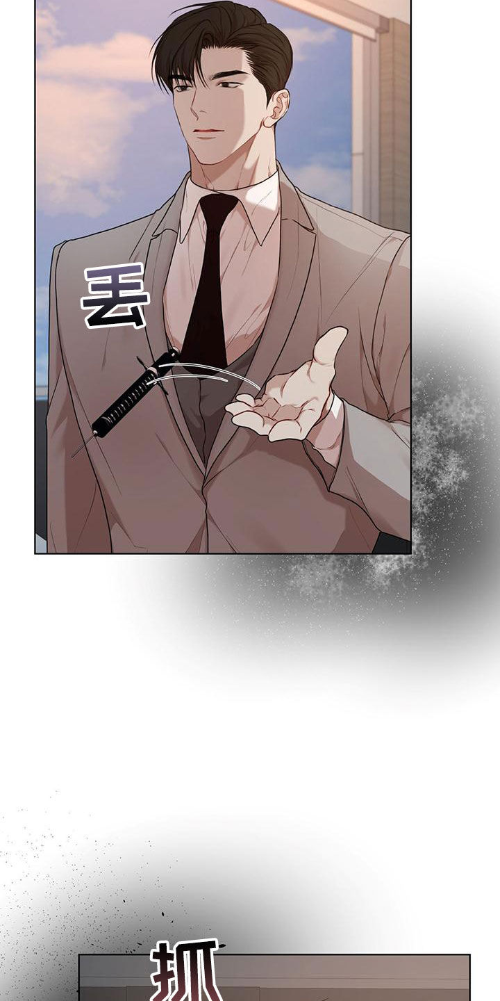万物起源漫画,第110章：【第二季】交易2图