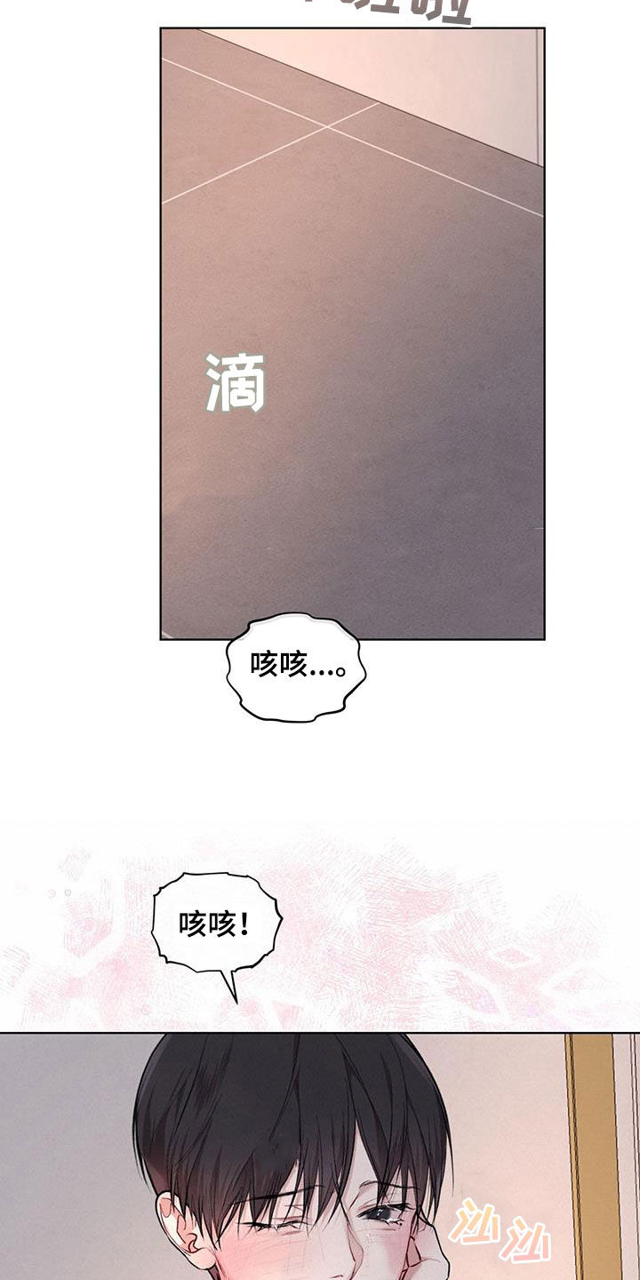 万物起源阿卡姆笔趣阁漫画,第120章：【第二季】回家吧2图