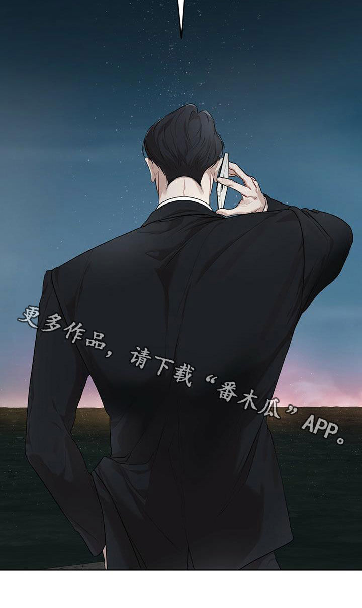 万物起源漫画,第88章：【第二季】假货1图