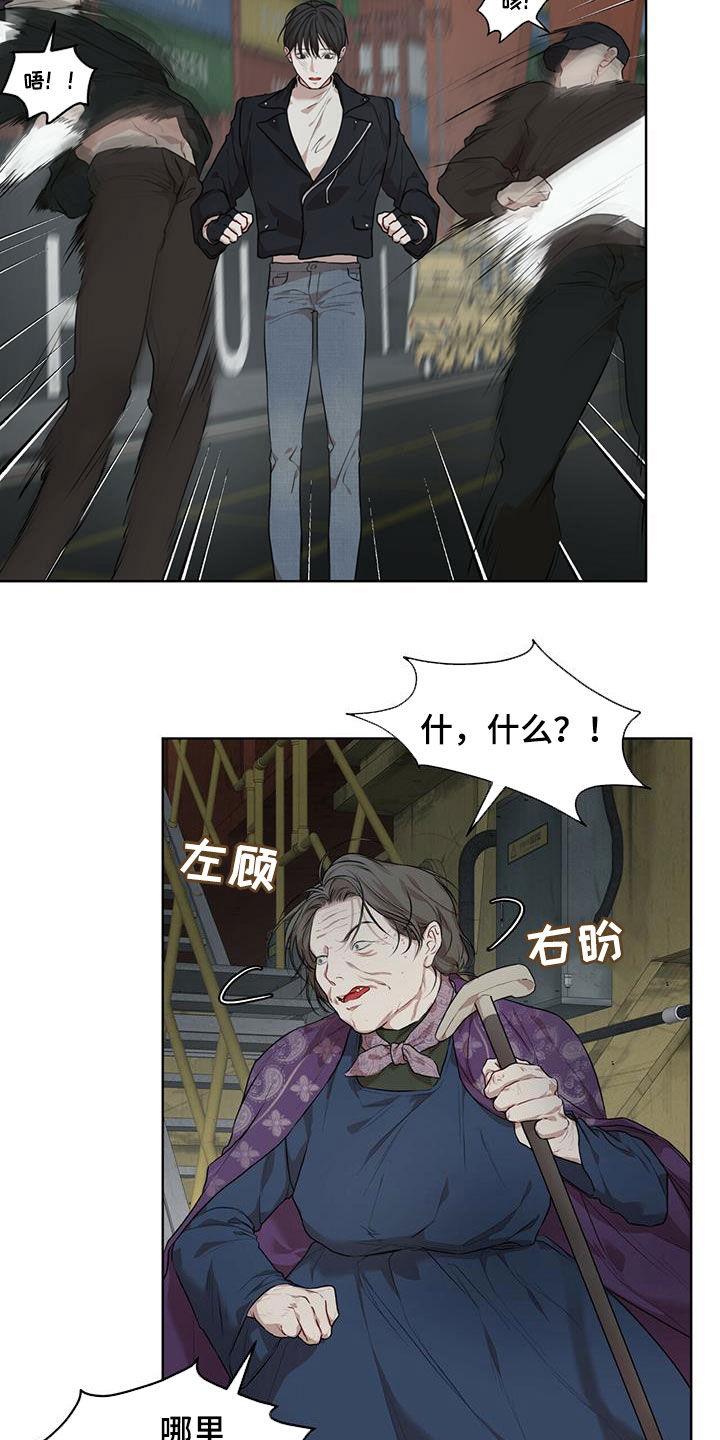 万物起源漫画,第87章：【第二季】解救1图