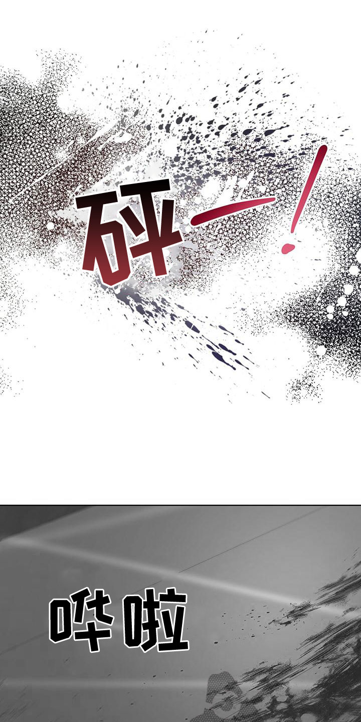 万物起源漫画,第102章：【第二季】快猜猜1图