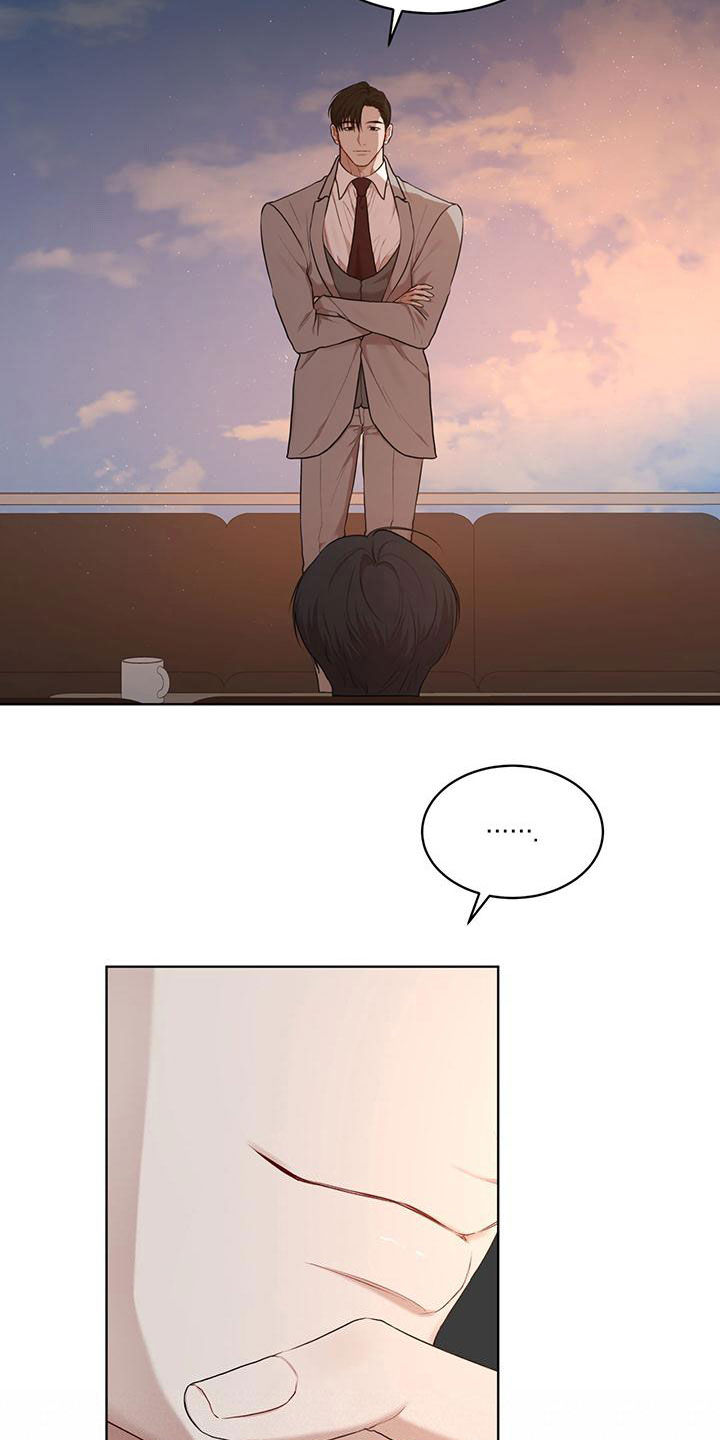 万物起源漫画,第109章：【第二季】会面2图