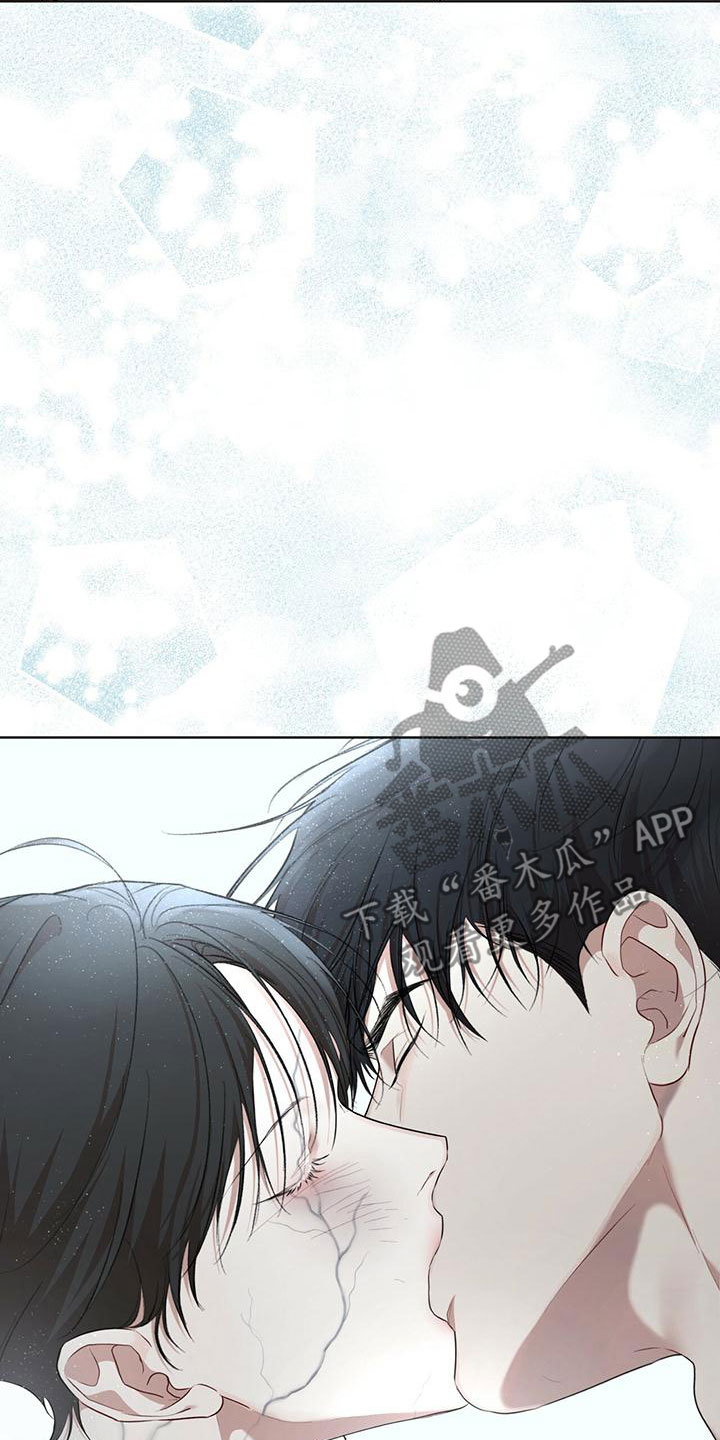 万物起源漫画,第106章：【第二季】反抗1图
