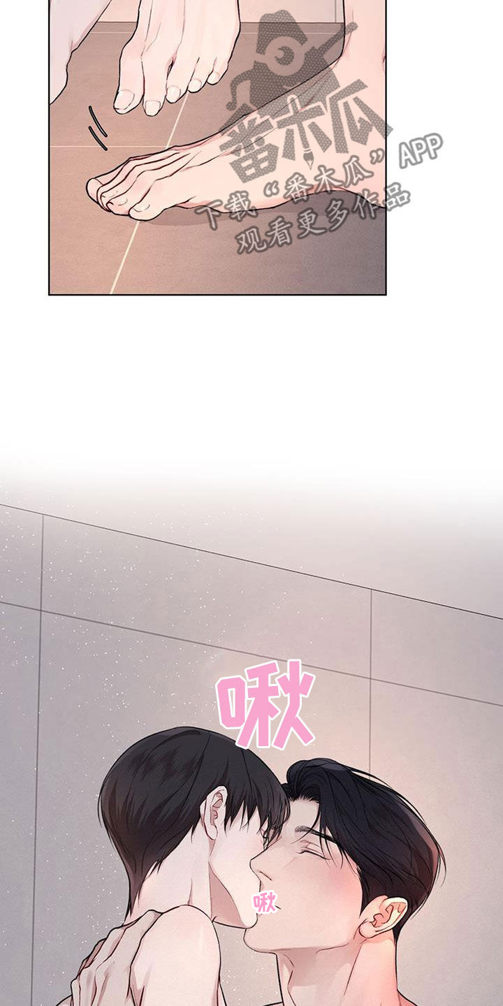 万物起源漫画,第120章：【第二季】回家吧2图