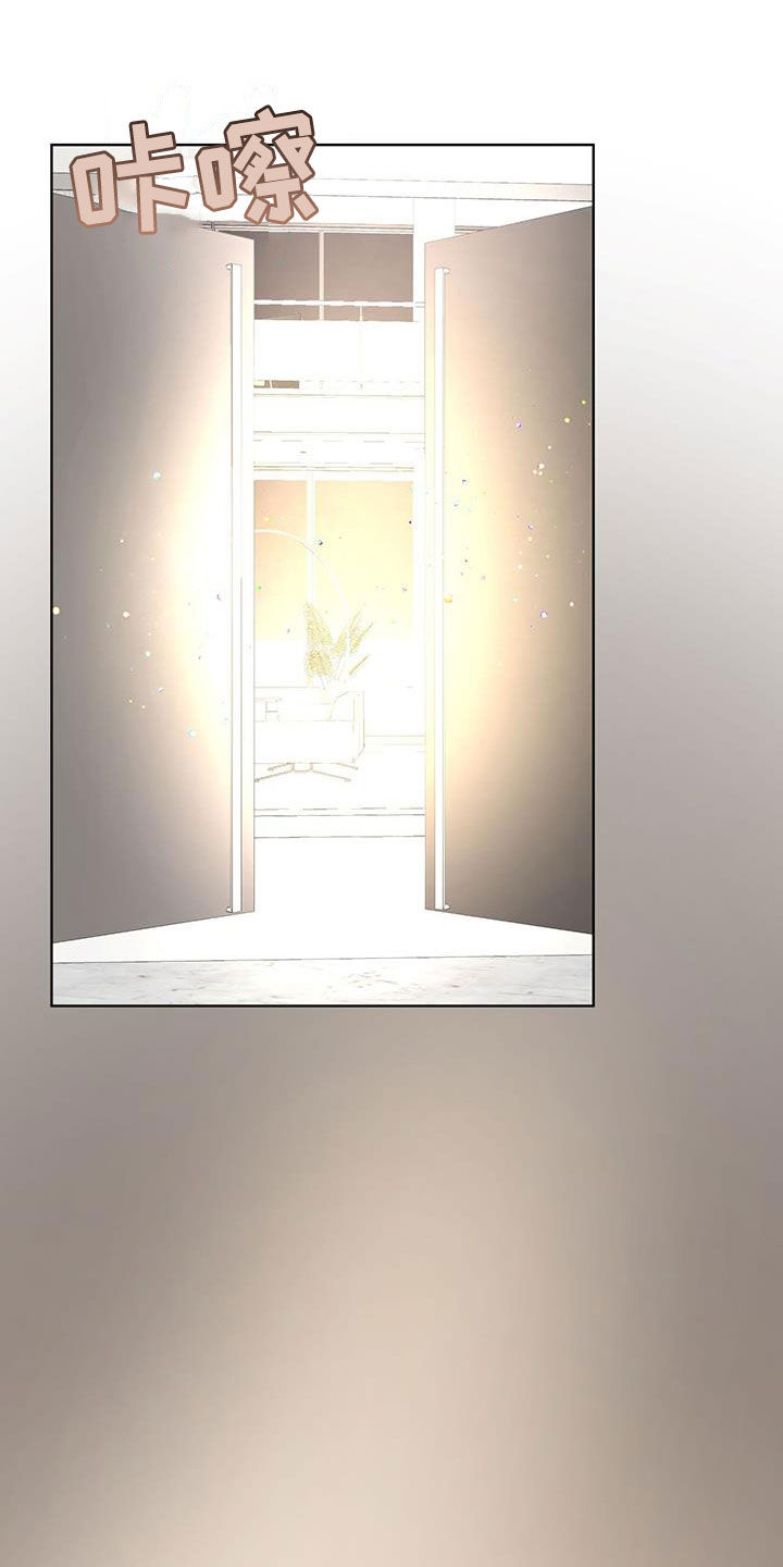 万物起源漫画,第124章：【第二季完结】我回来了2图