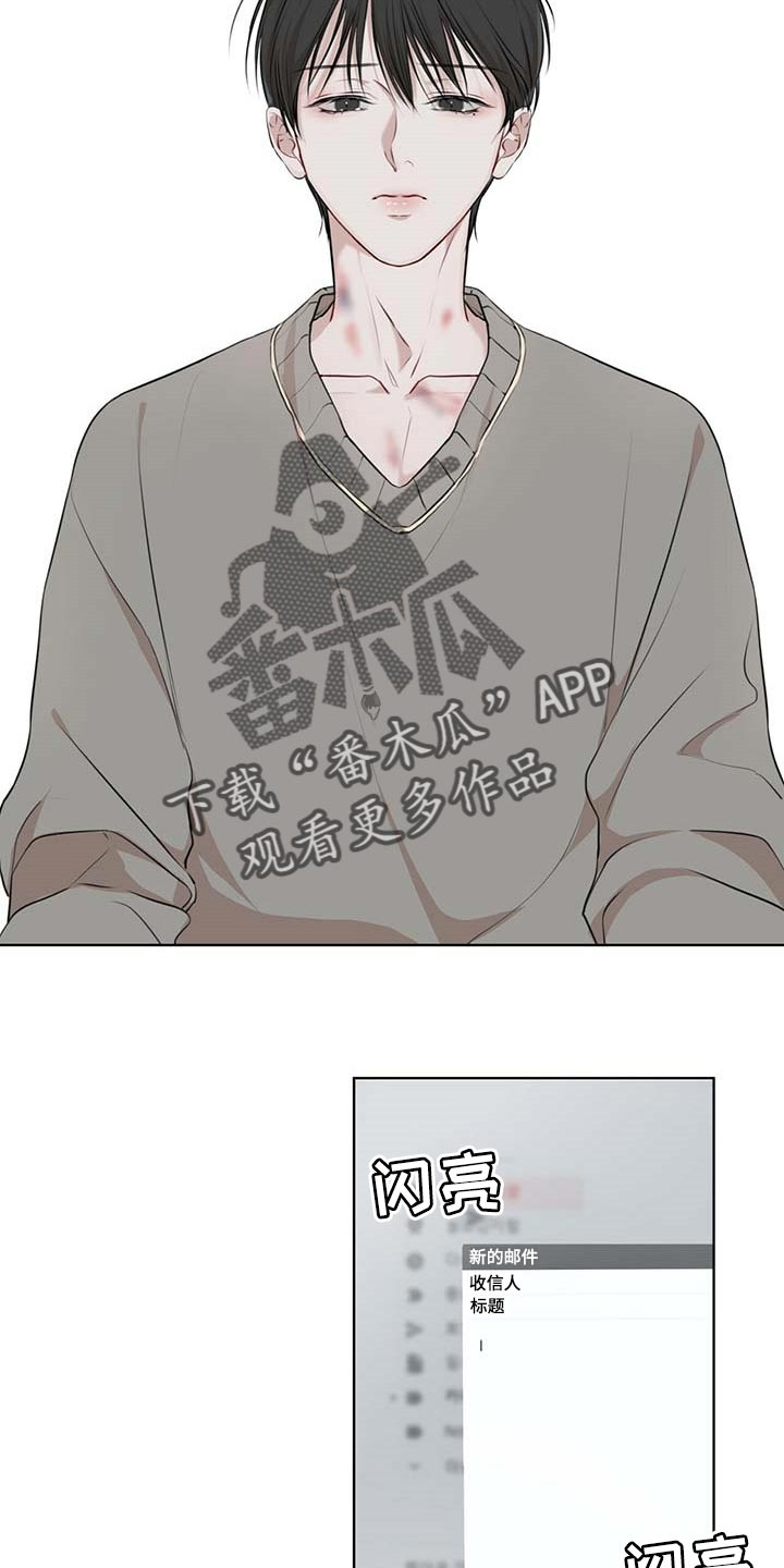 万物起源漫画,第55章：联手1图