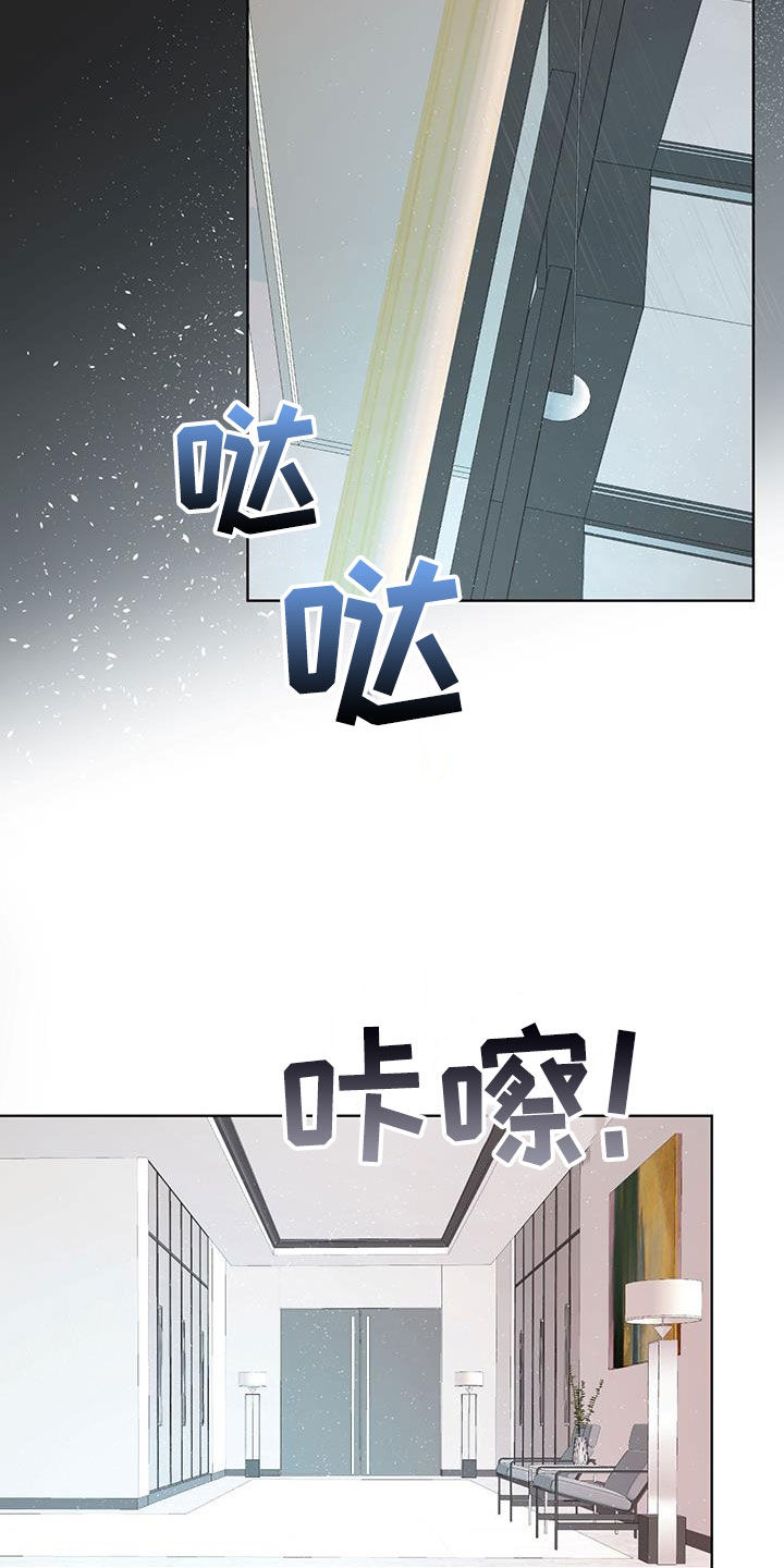 万物起源漫画未增删免费下拉式漫画,第111章：【第二季】想说一句话1图