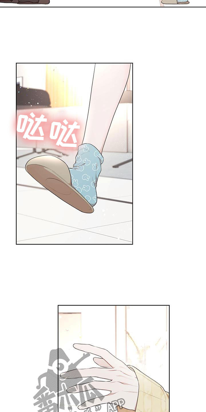 万物起源漫画,第124章：【第二季完结】我回来了1图