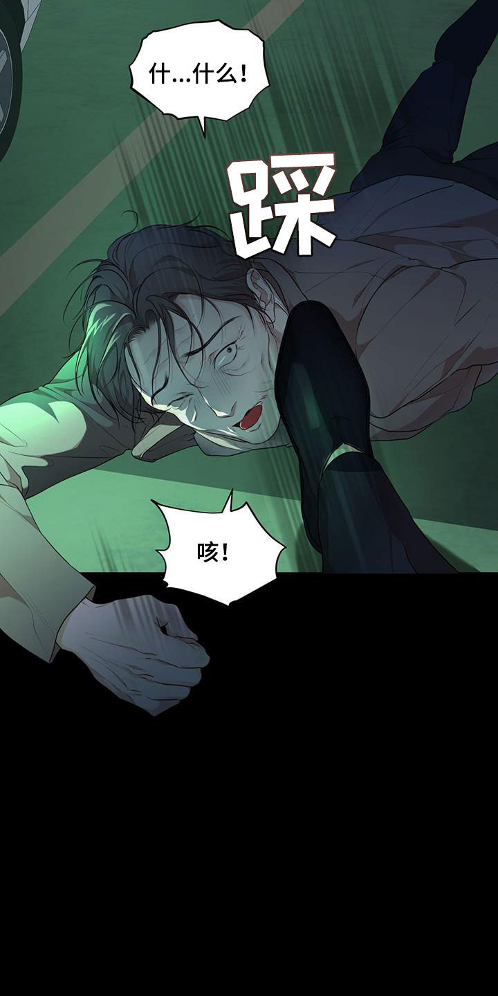万物起源漫画,第122章：【第二季】有趣吗1图