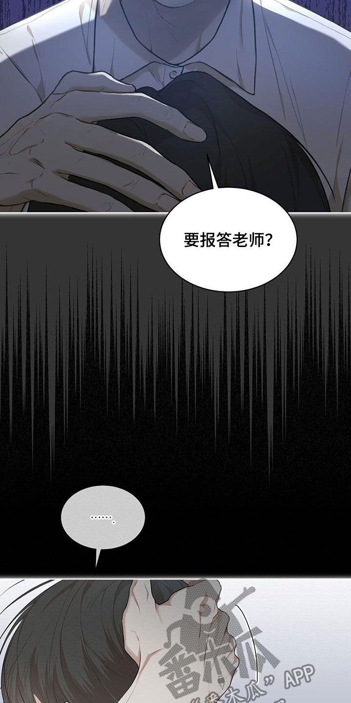 万物起源漫画未增删看免费漫画漫画,第108章：【第二季】归于平凡1图