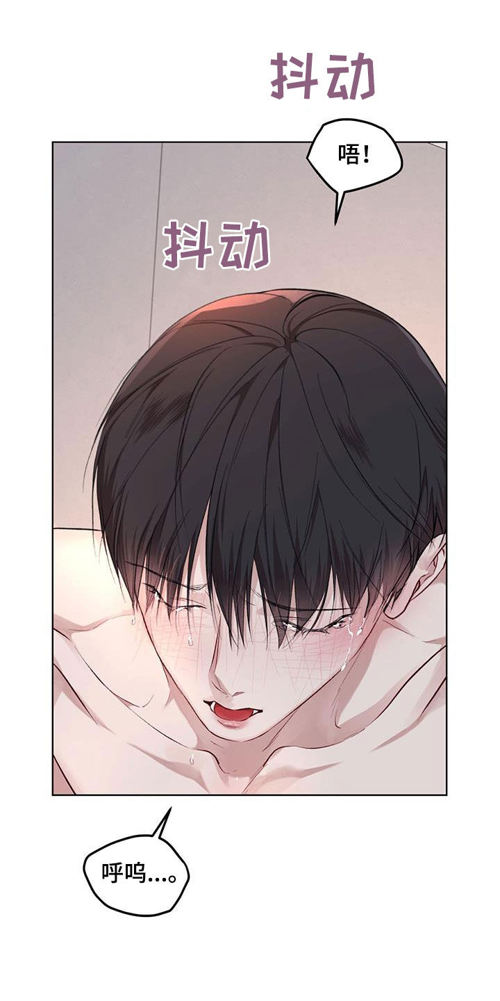 万物起源漫画,第119章：【第二季】我来1图