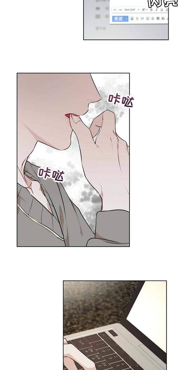 万物起源漫画,第55章：联手2图