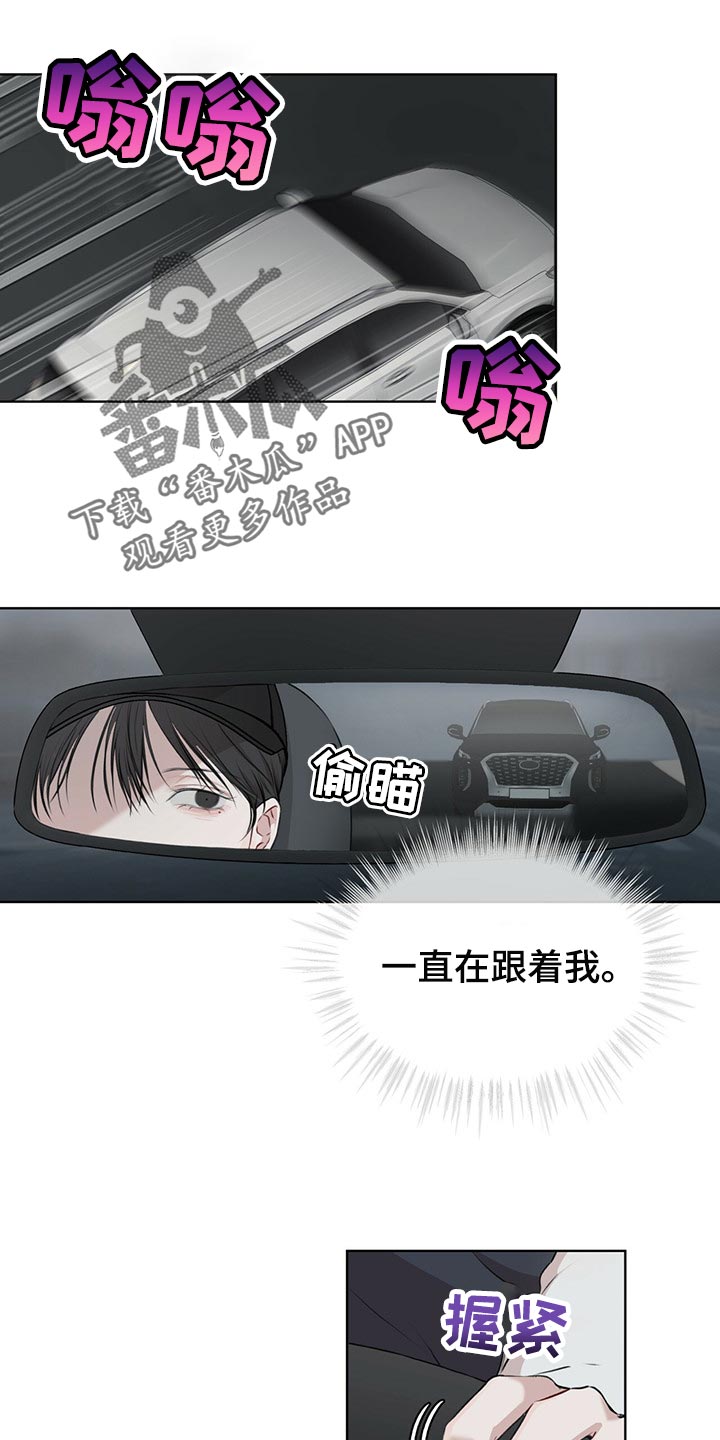 万物起源10月7日漫画,第68章：一定要找出来1图