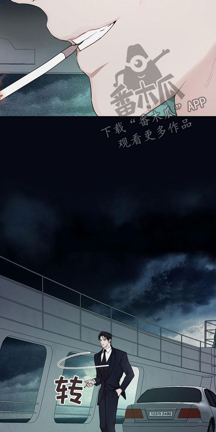 万物起源漫画,第122章：【第二季】有趣吗1图