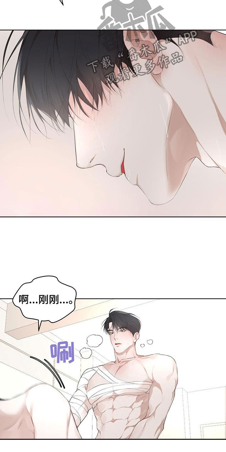 万物起源未增删免费漫画,第119章：【第二季】我来1图