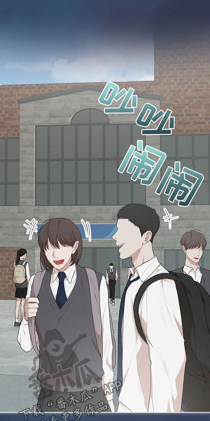 万物起源漫画,第107章：【第二季】梦2图