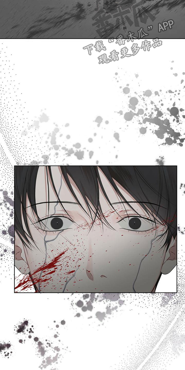 万物起源漫画,第102章：【第二季】快猜猜2图
