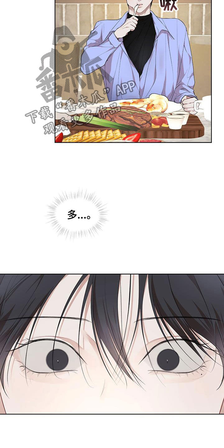 万物起源漫画,第121章：【第二季】吃饭2图