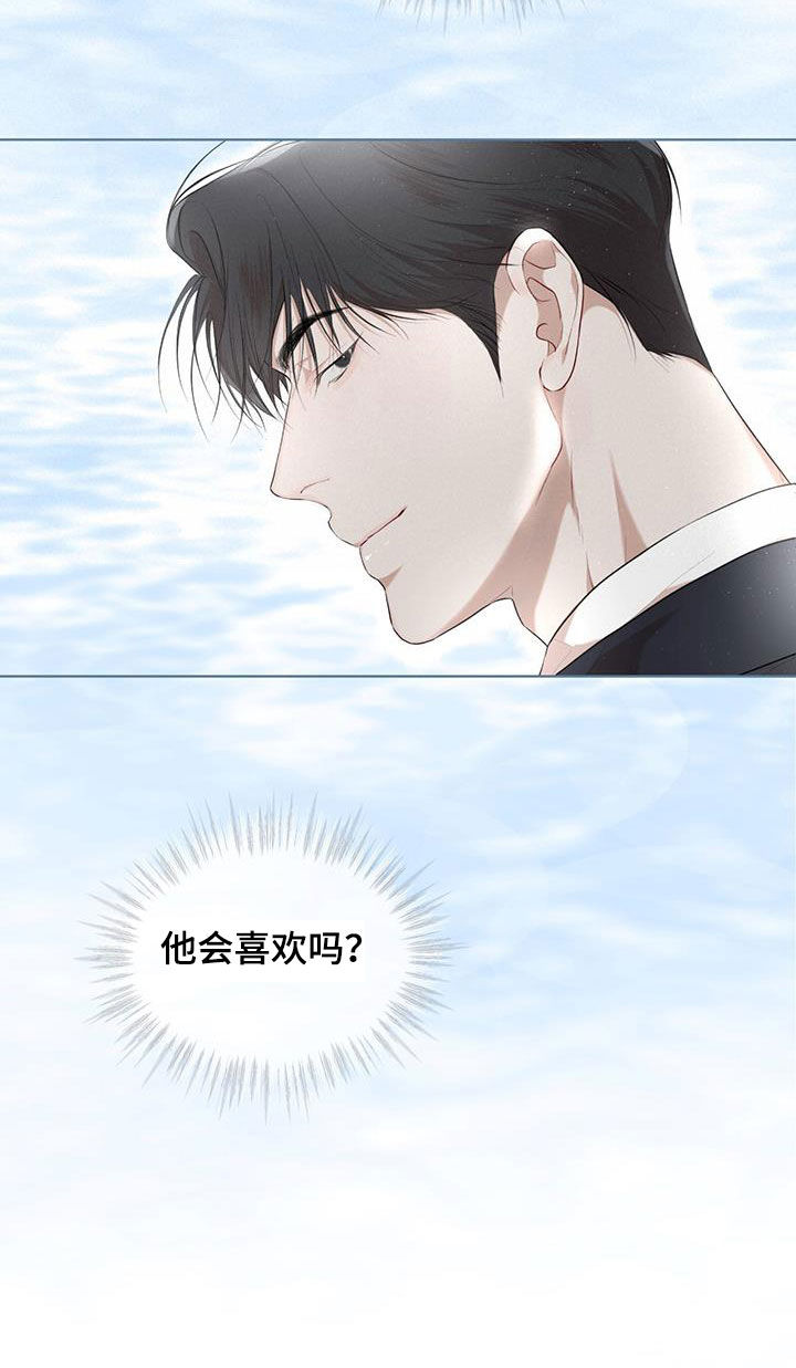 万物起源是什么漫画,第114章：【第二季】证实2图