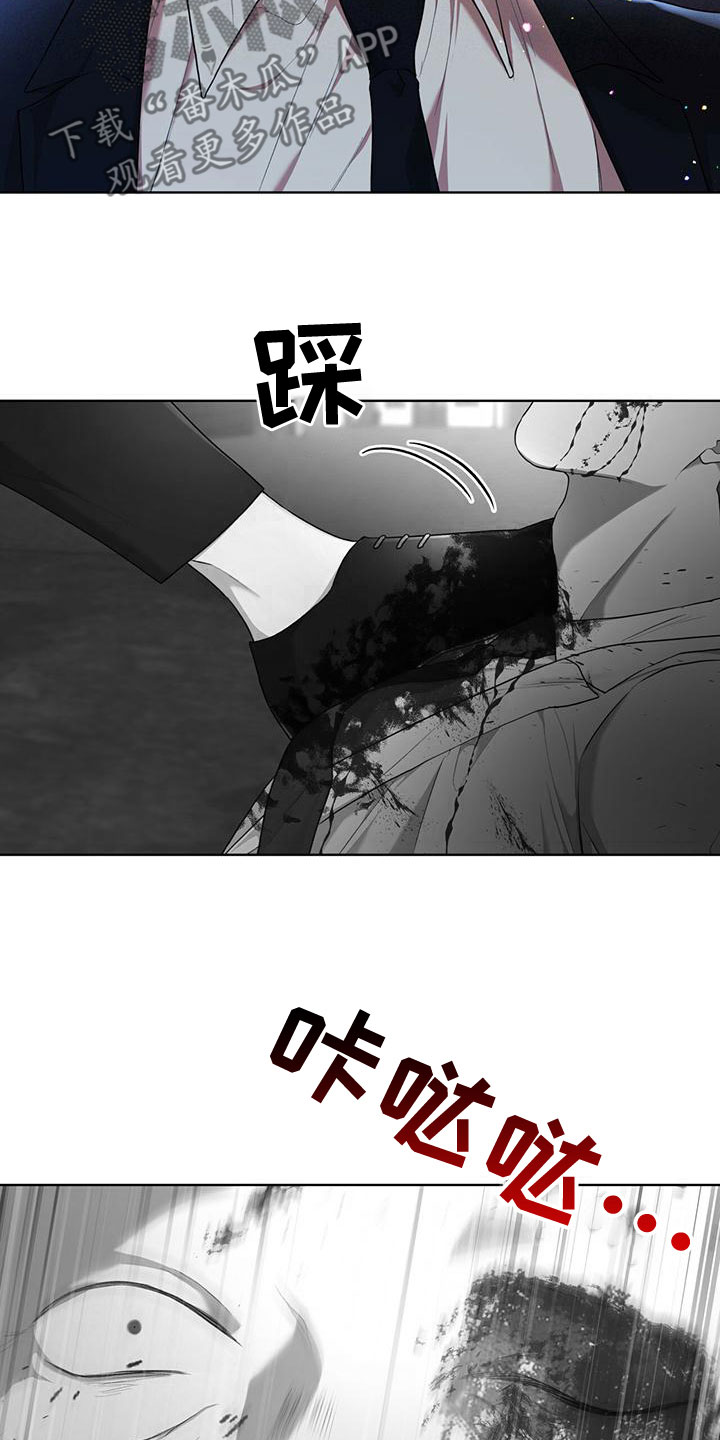 万物起源漫画,第103章：【第二季】失误2图