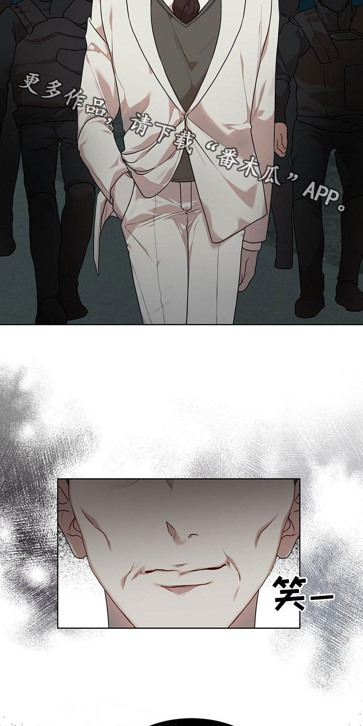 万物起源漫画,第94章：【第二季】追过去了1图