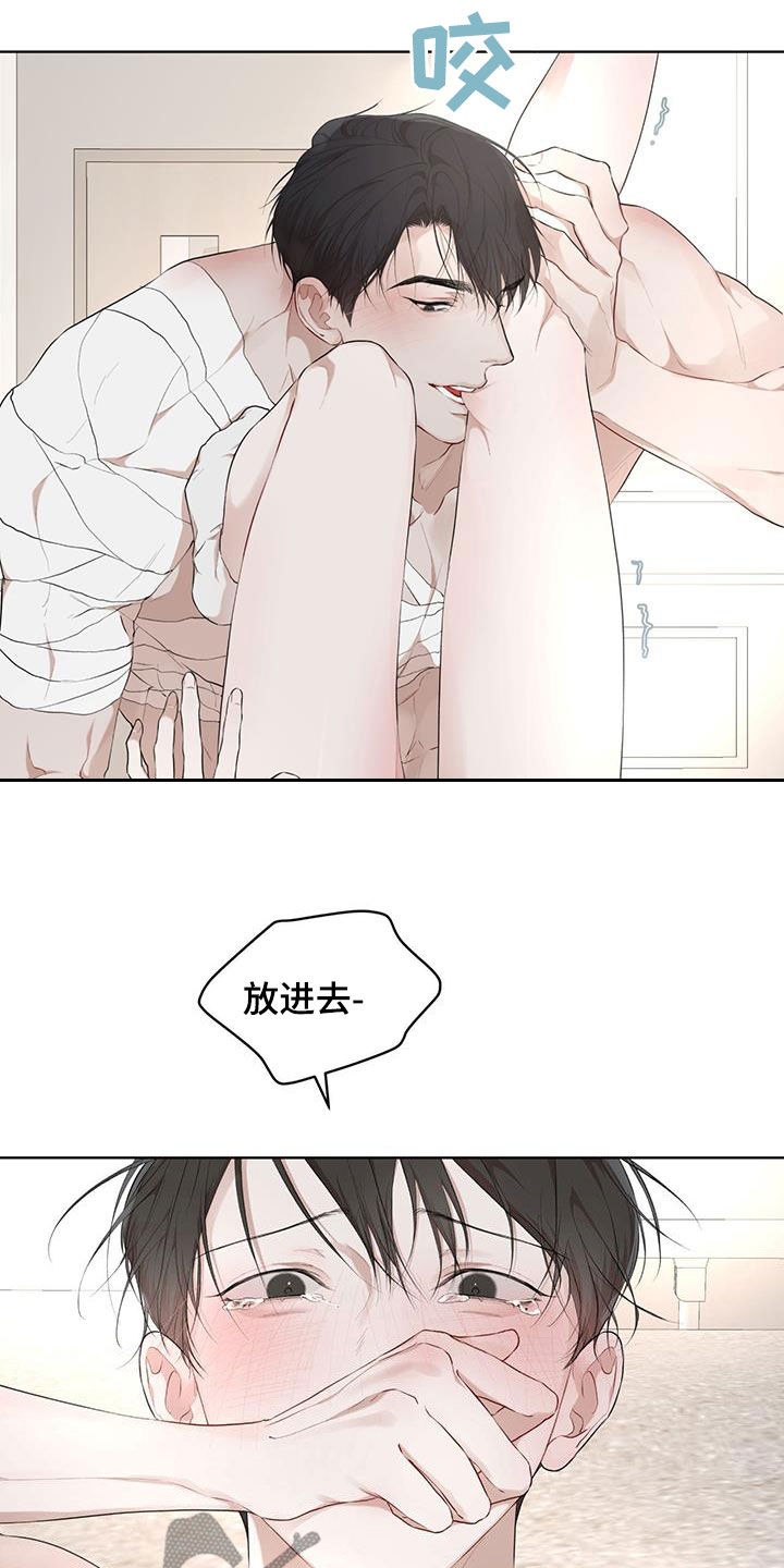 万物起源阿卡姆漫画,第118章：【第二季】该怎么帮你2图