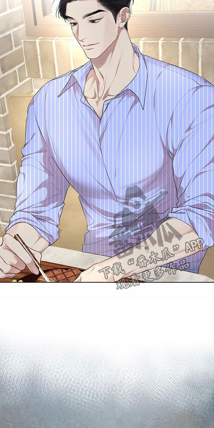 万物起源漫画,第121章：【第二季】吃饭2图