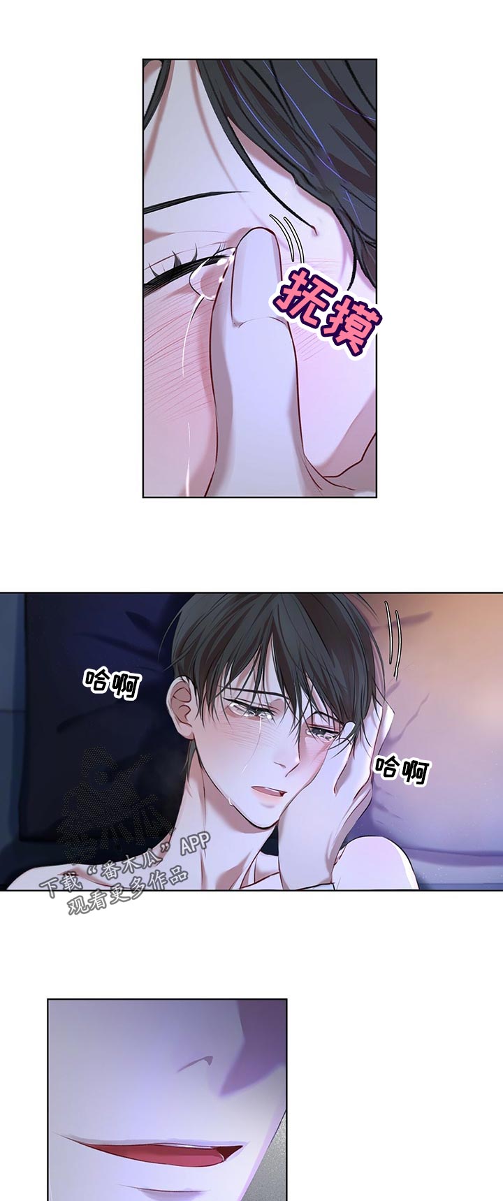 万物起源阿卡姆笔趣阁漫画,第19章：还早着1图