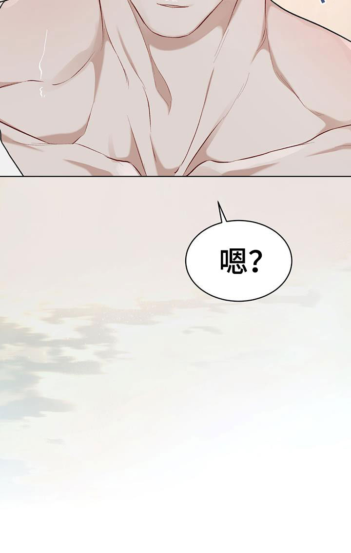 万物起源漫画,第117章：【第二季】你在想什么1图