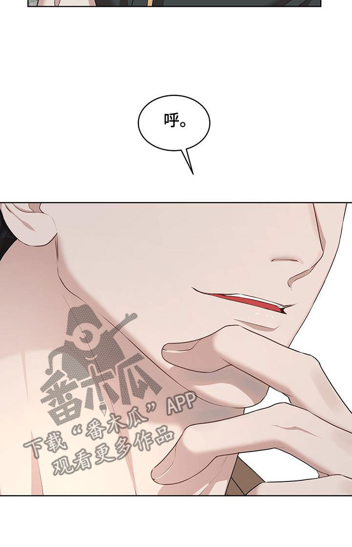 万物起源漫画,第127章：【番外】韩服2图