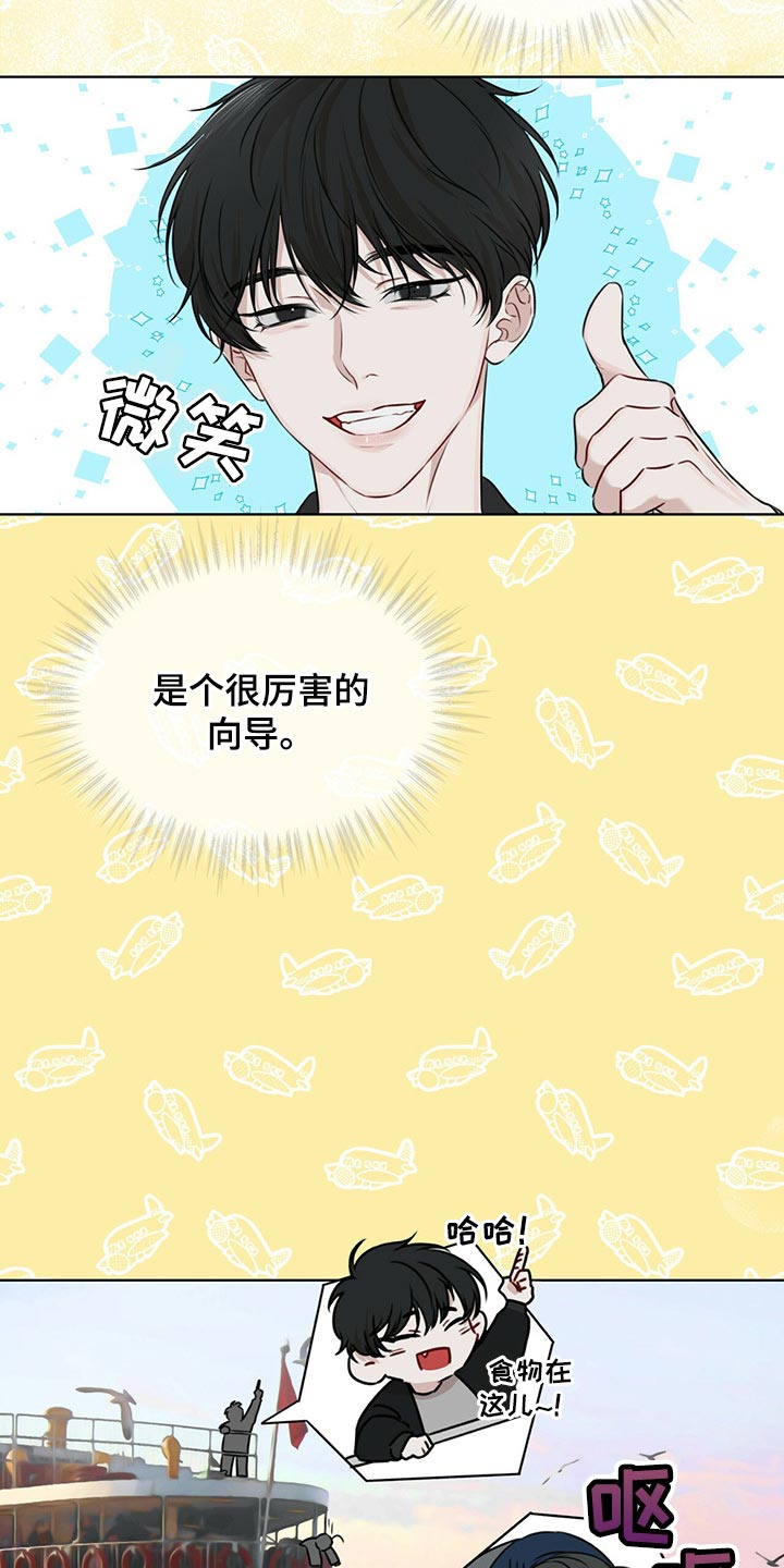 万物起源漫画合集漫画,第64章：到底是谁1图