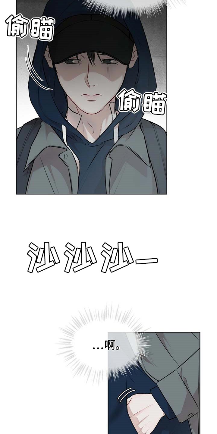 万物起源读后感漫画,第63章：躲藏2图