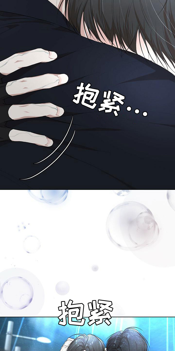 万物起源漫画,第104章：【第二季】谁干的2图