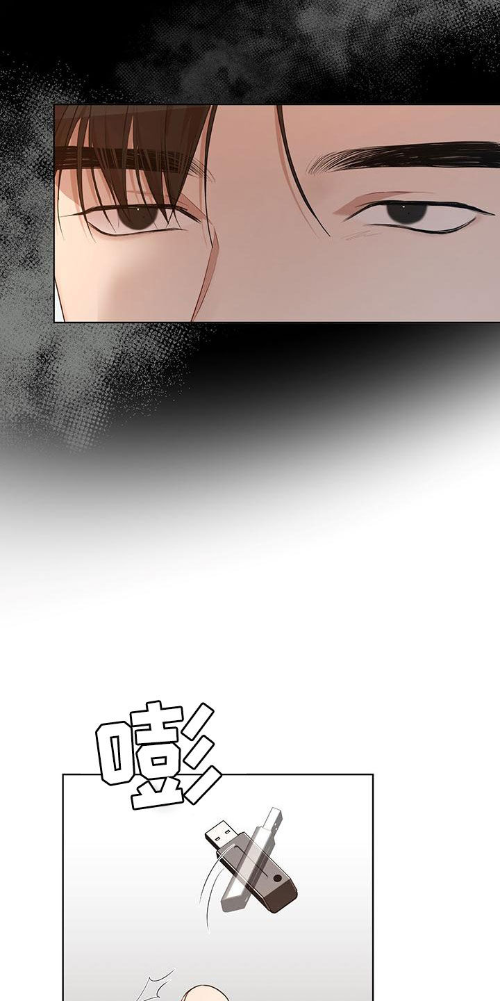 万物起源漫画,第110章：【第二季】交易2图