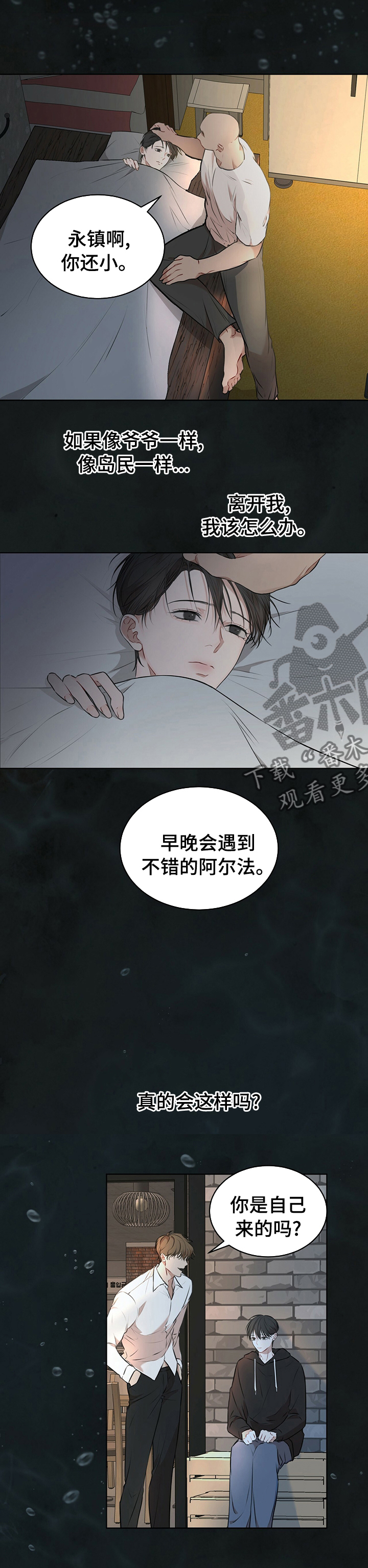 万物起源漫画未增删看免费漫画漫画,第46章：幸福1图