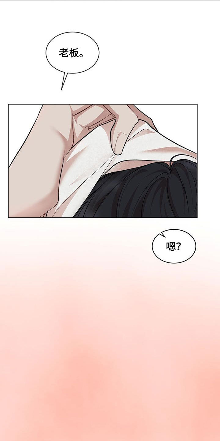 万物起源吞冰块pdf漫画,第129章：【番外】谢谢你2图