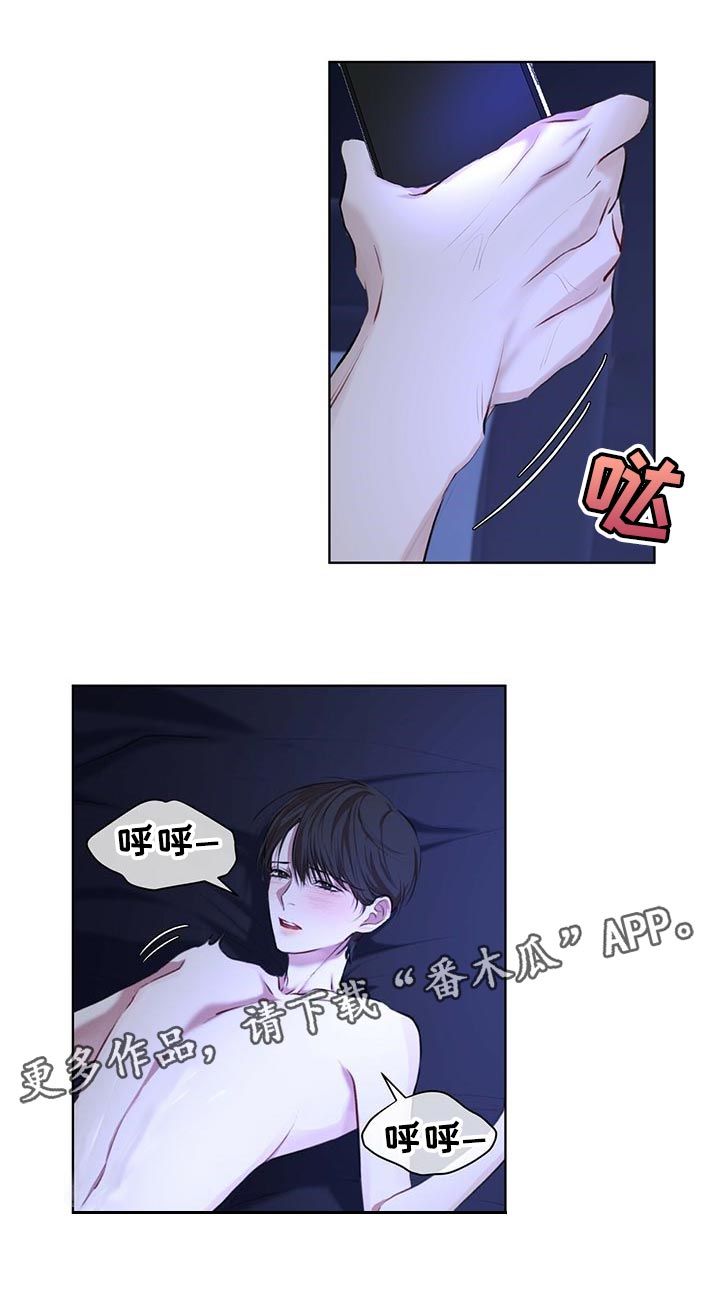 万物起源是什么漫画,第20章：你干嘛2图