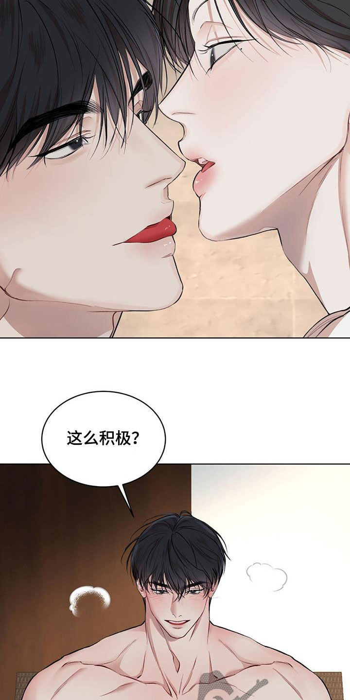 万物起源漫画未增删免费下拉式漫画,第129章：【番外】谢谢你2图