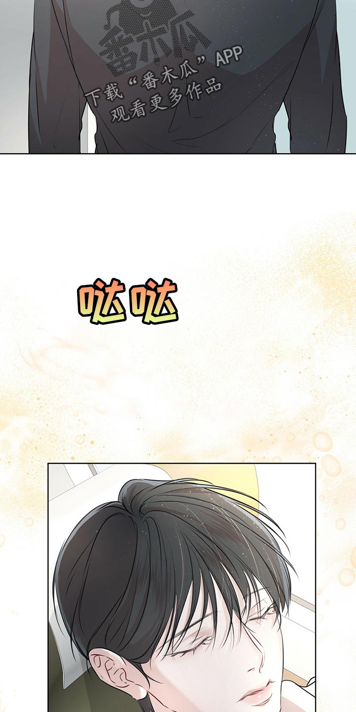 万物起源漫画未增删免费下拉式漫画,第69章：我看你很能跑（第一季完结）1图