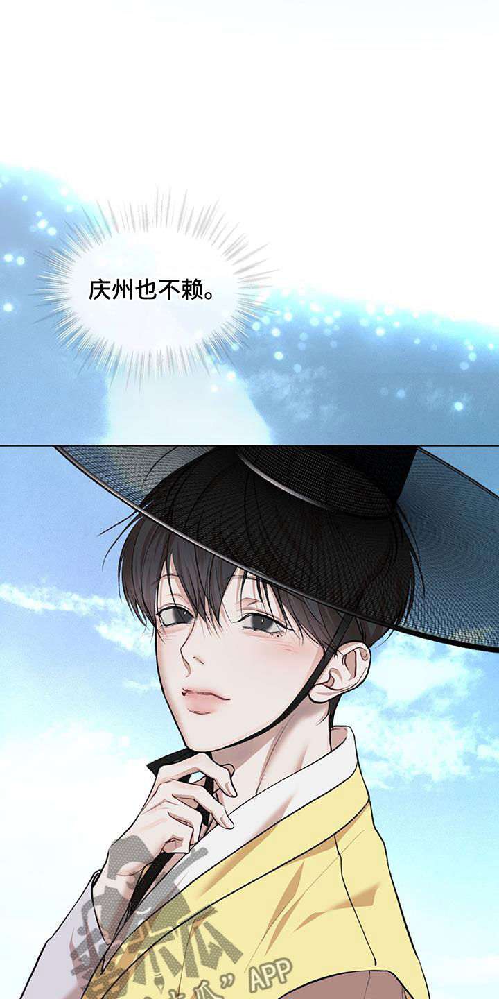 万物起源是什么漫画,第129章：【番外】谢谢你2图