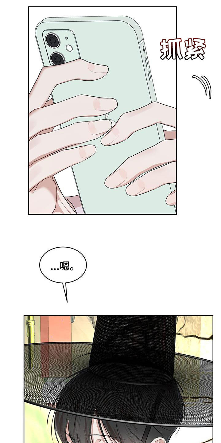 万物起源漫画,第128章：【番外】拍照1图