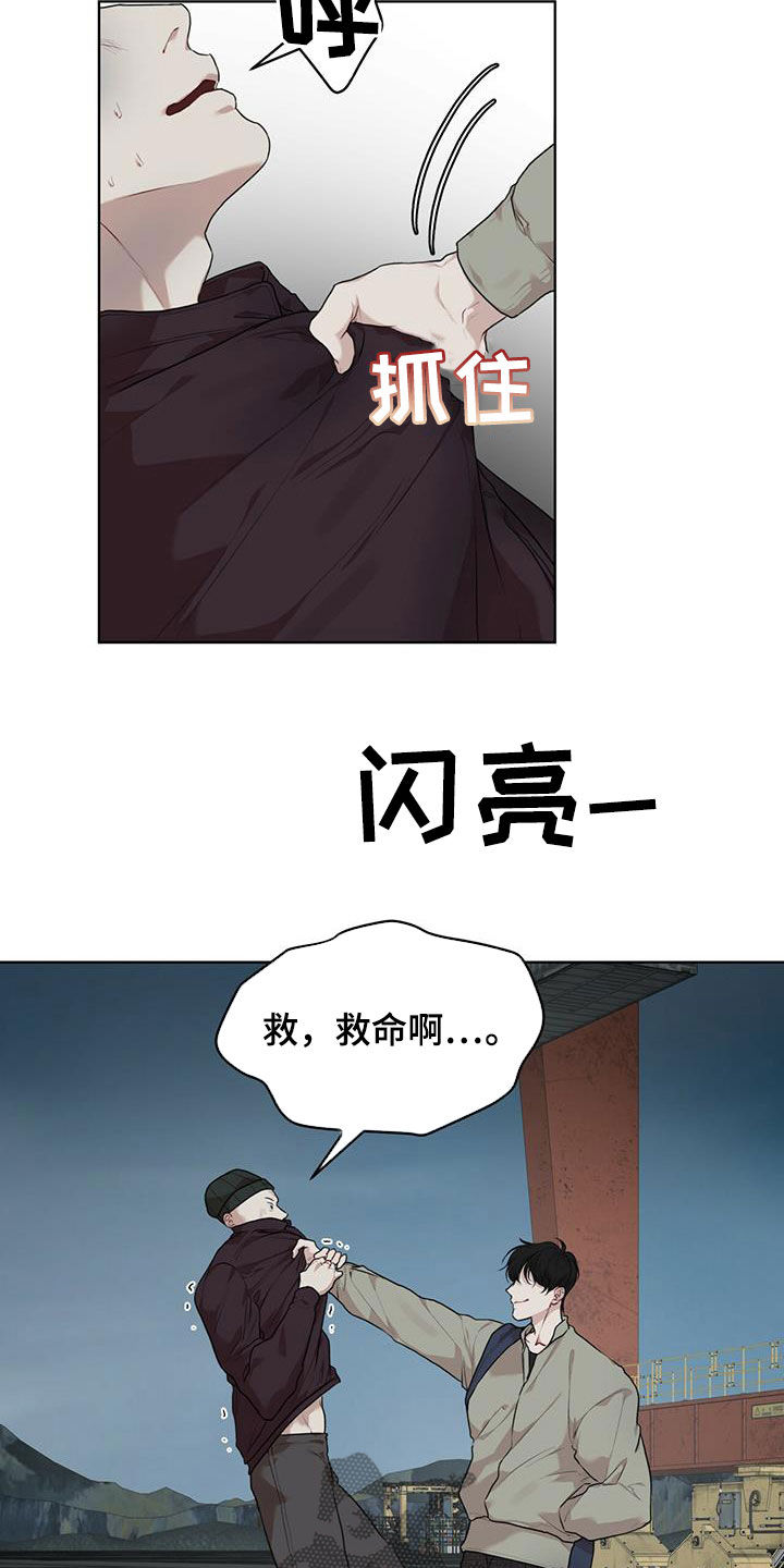 万物起源阿卡姆笔趣阁漫画,第88章：【第二季】假货1图